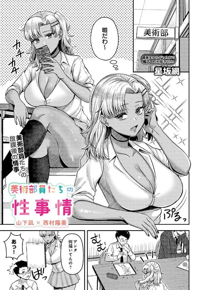 COMIC Luxuria Vol.05 - ページ189
